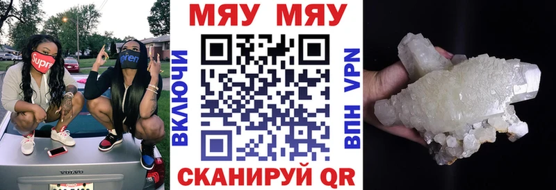 Купить наркотик аптеки Елец ГАШ Амфетамин Меф мяу мяу Бошки Шишки