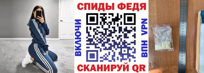 Amphetamine Premium  Елец 