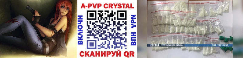 продажа наркотиков  Елец  APVP кристаллы 