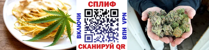 что такое   Елец  Cannafood конопля 