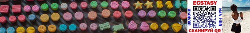 наркошоп  Елец  ссылка на мегу сайт  Ecstasy 300 mg 