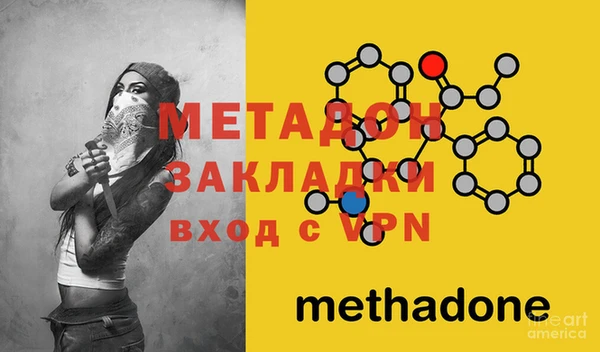 стафф Вяземский