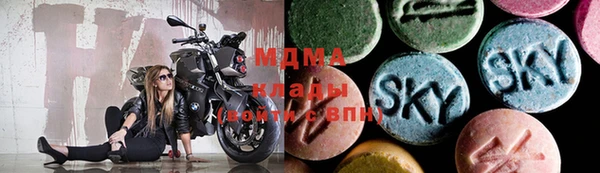 mdma Вязьма