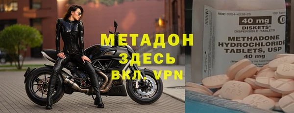 mdma Вязьма