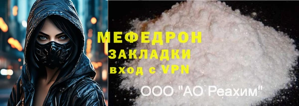 МДМА Вязники