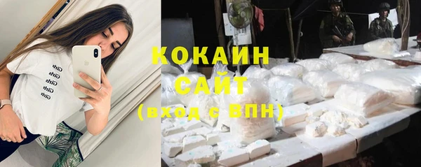 mdma Вязьма
