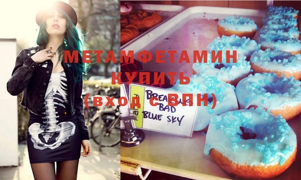 стафф Вяземский
