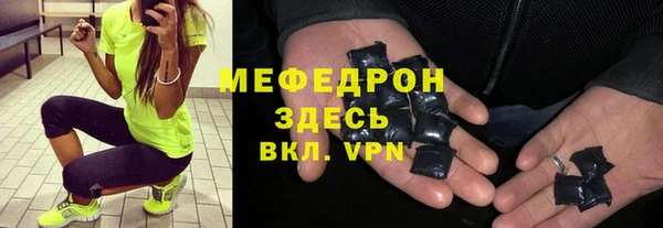 МДМА Вязники