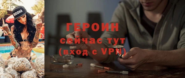 стафф Вяземский