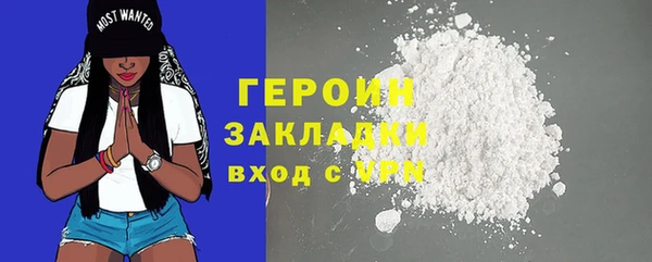 mdma Вязьма