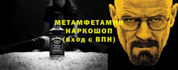 mdma Вязьма