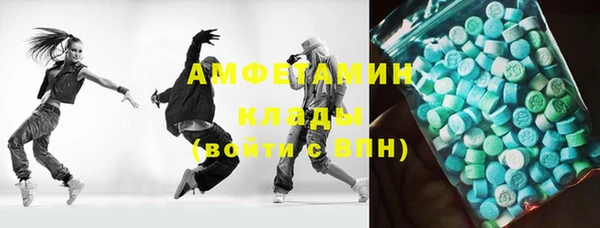 стафф Вяземский