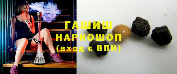 стафф Вяземский