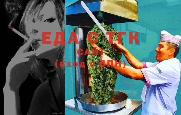 МДМА Вязники