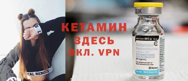 МДМА Вязники