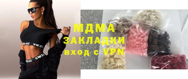 mdma Вязьма