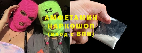 стафф Вяземский