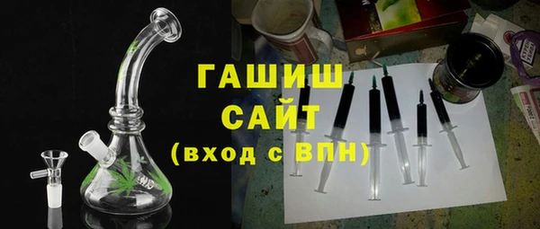 стафф Вяземский