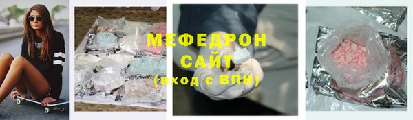 стафф Вяземский