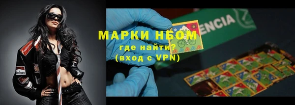 mdma Вязьма