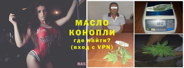 стафф Вяземский