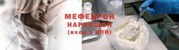 МДМА Вязники