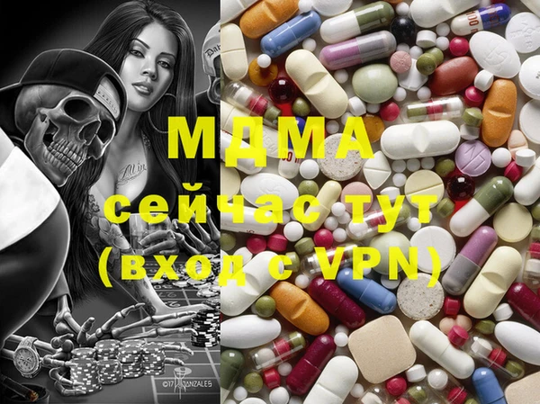 МДМА Вязники