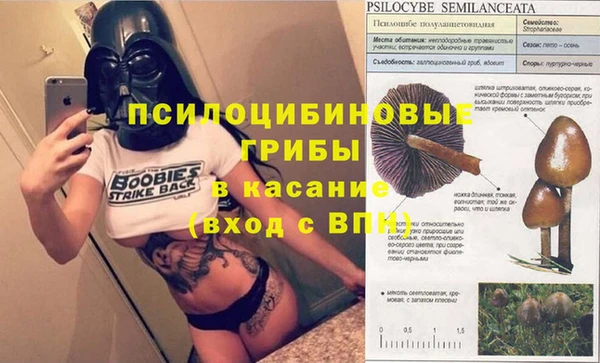 МДМА Вязники