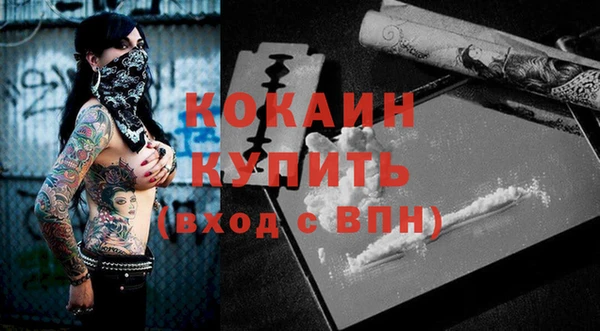 МДМА Вязники