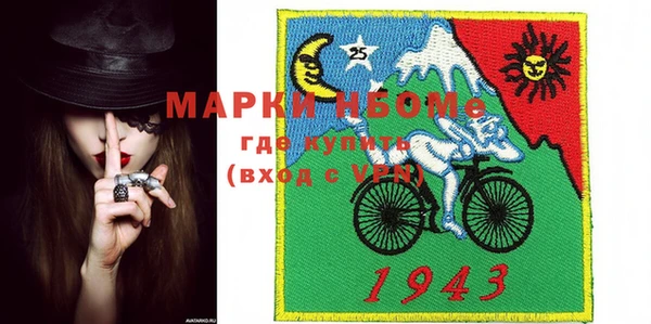 стафф Вяземский