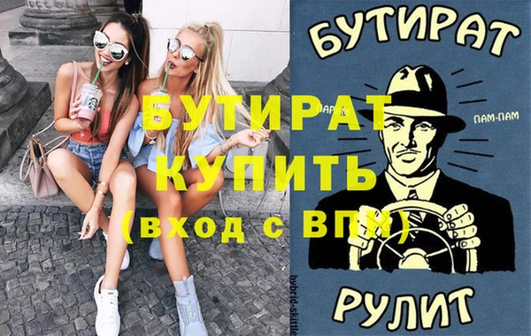 МДМА Вязники