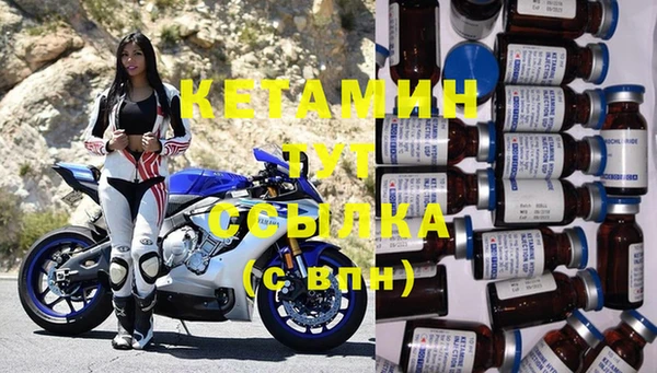 mdma Вязьма