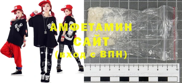 МДМА Вязники