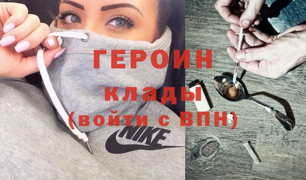 стафф Вяземский