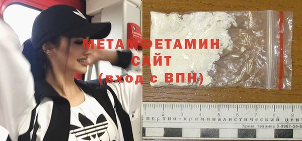 стафф Вяземский