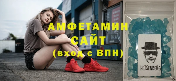 mdma Вязьма