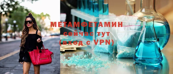 МДМА Вязники