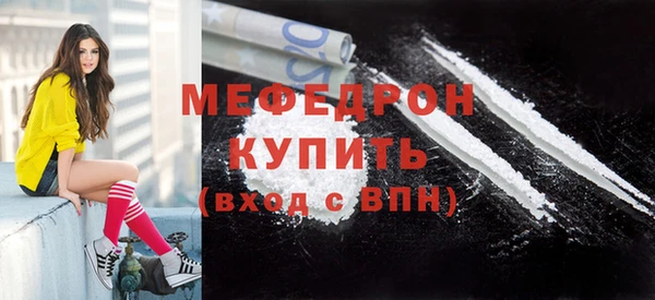 МДМА Вязники