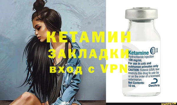 mdma Вязьма