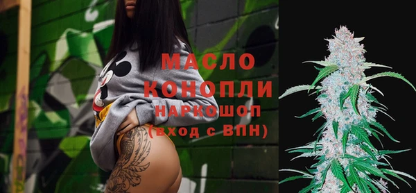 mdma Вязьма