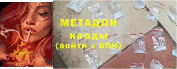 mdma Вязьма