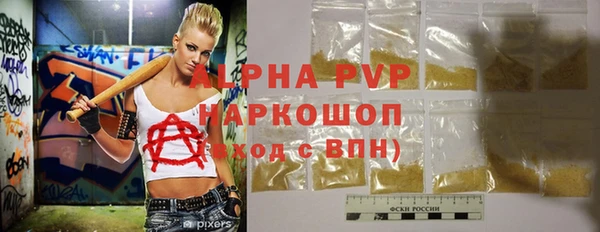 mdma Вязьма