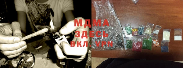 стафф Вяземский