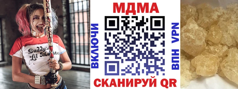 купить   Елец  MDMA молли 