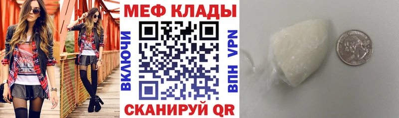 ссылка на мегу маркетплейс  Елец  МЯУ-МЯУ мяу мяу 