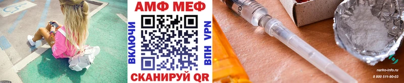 закладка  Елец  МЕТАМФЕТАМИН кристалл 