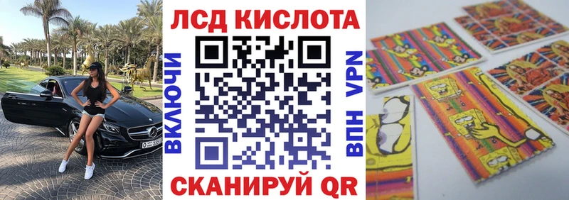 Марки N-bome 1,8мг  Елец 