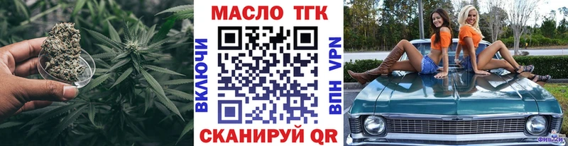 цена наркотик  Елец  Дистиллят ТГК вейп с тгк 