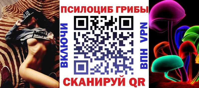 Галлюциногенные грибы мицелий  Елец 